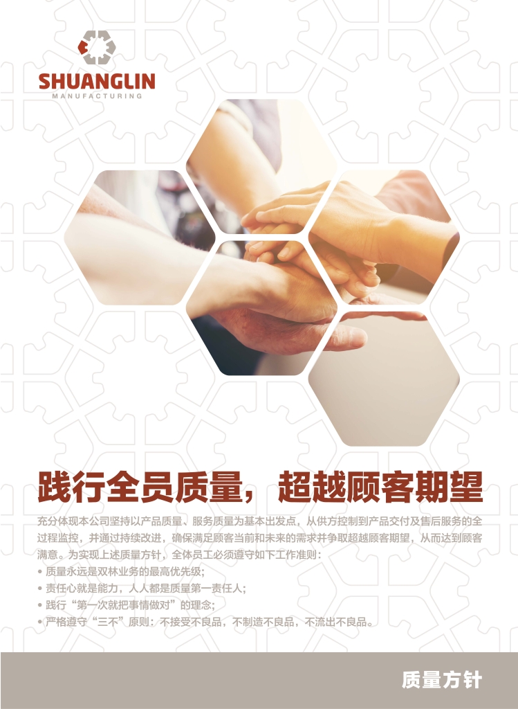 k8凯发官网(中国)天生赢家·一触即发