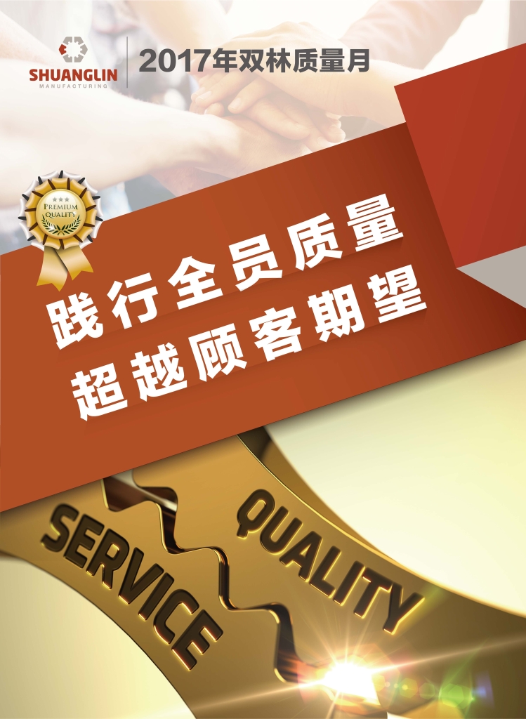 k8凯发官网(中国)天生赢家·一触即发