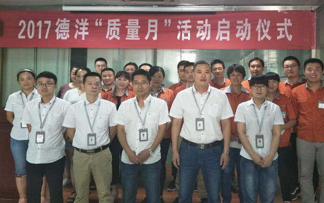k8凯发官网(中国)天生赢家·一触即发