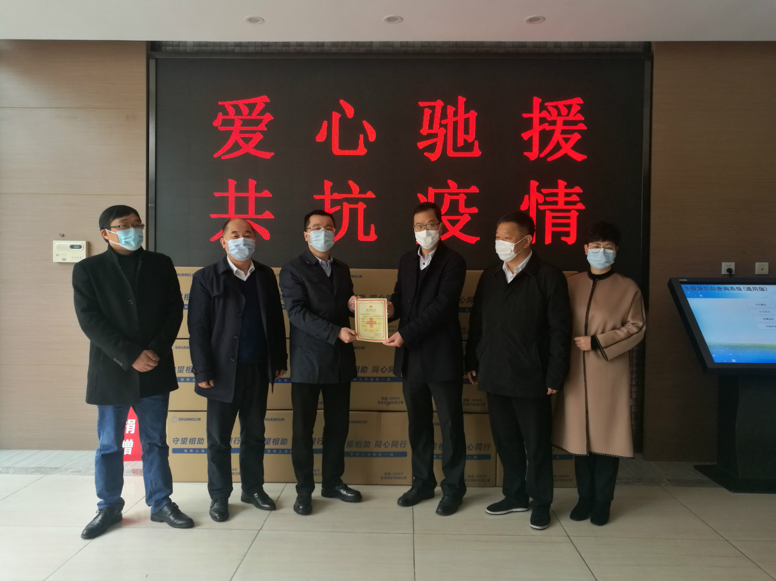 k8凯发官网捐赠百万口罩助家乡抗疫