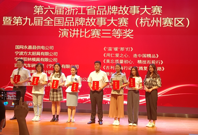 k8凯发官网(中国)天生赢家·一触即发