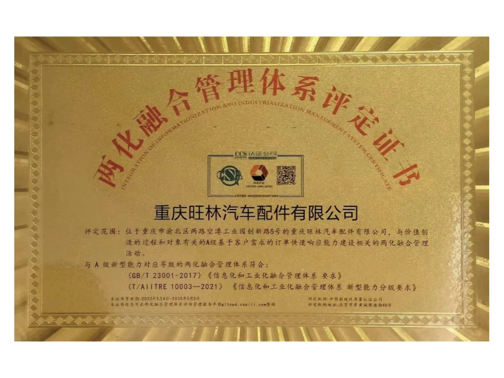 k8凯发官网(中国)天生赢家·一触即发