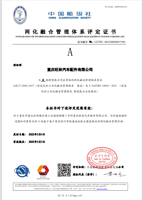 k8凯发官网(中国)天生赢家·一触即发