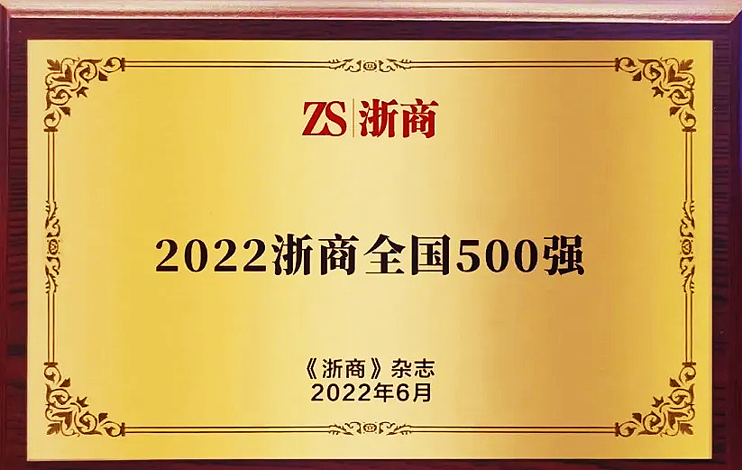 k8凯发官网(中国)天生赢家·一触即发