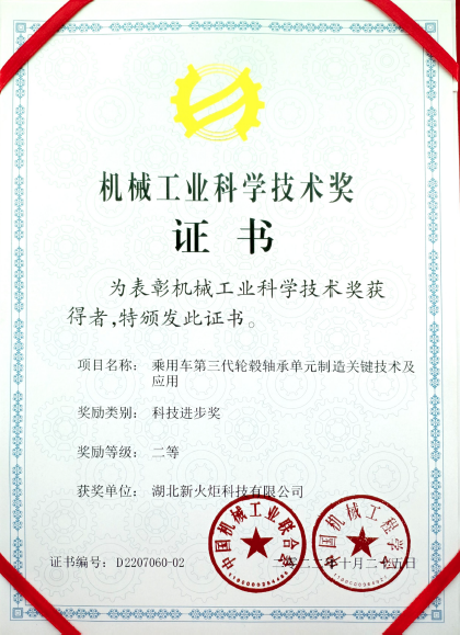 k8凯发官网(中国)天生赢家·一触即发