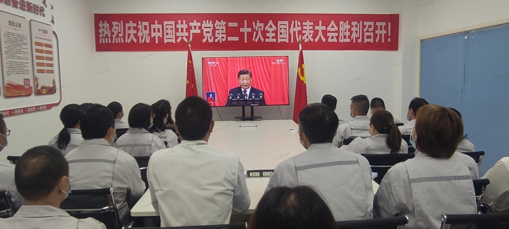 k8凯发官网(中国)天生赢家·一触即发
