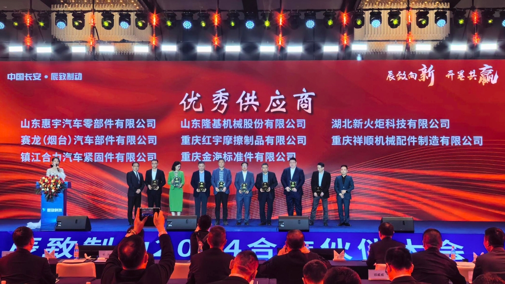 k8凯发官网(中国)天生赢家·一触即发