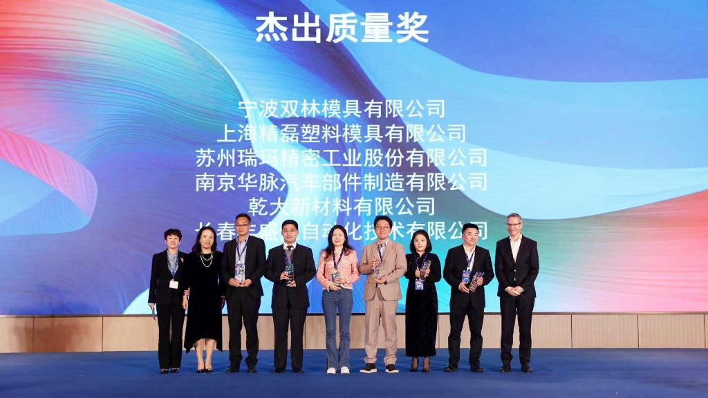 k8凯发官网(中国)天生赢家·一触即发