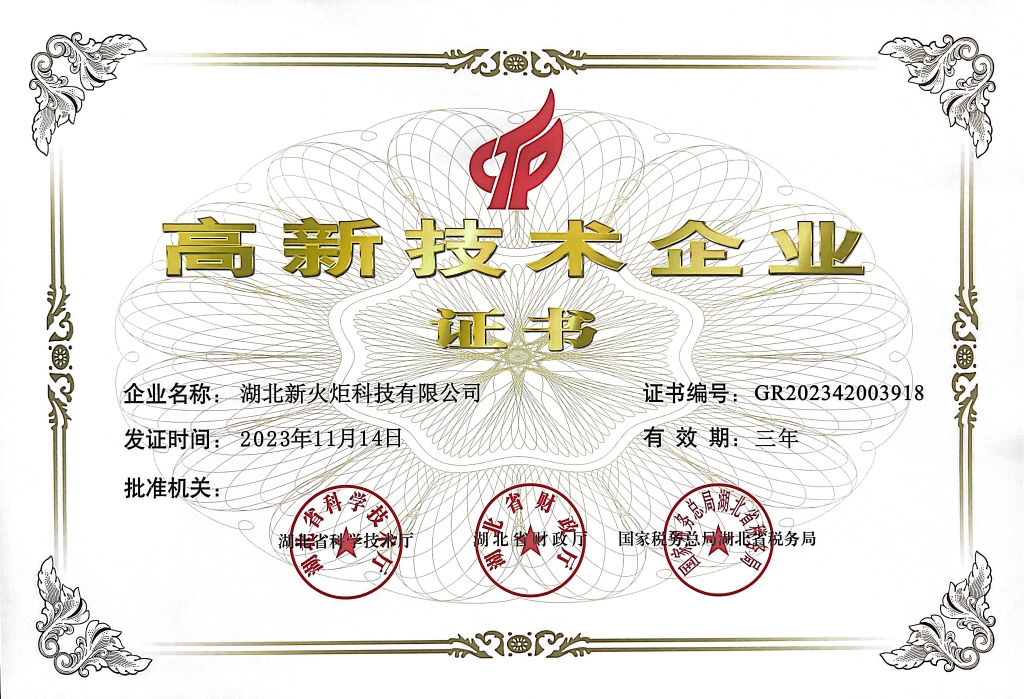 k8凯发官网(中国)天生赢家·一触即发