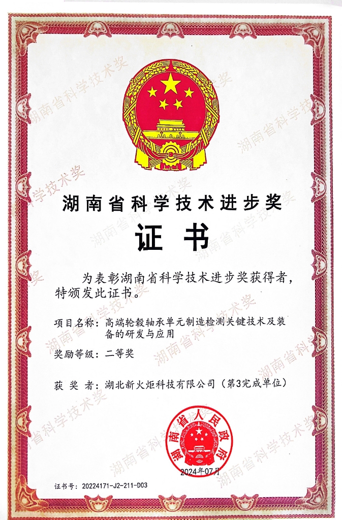 k8凯发官网(中国)天生赢家·一触即发