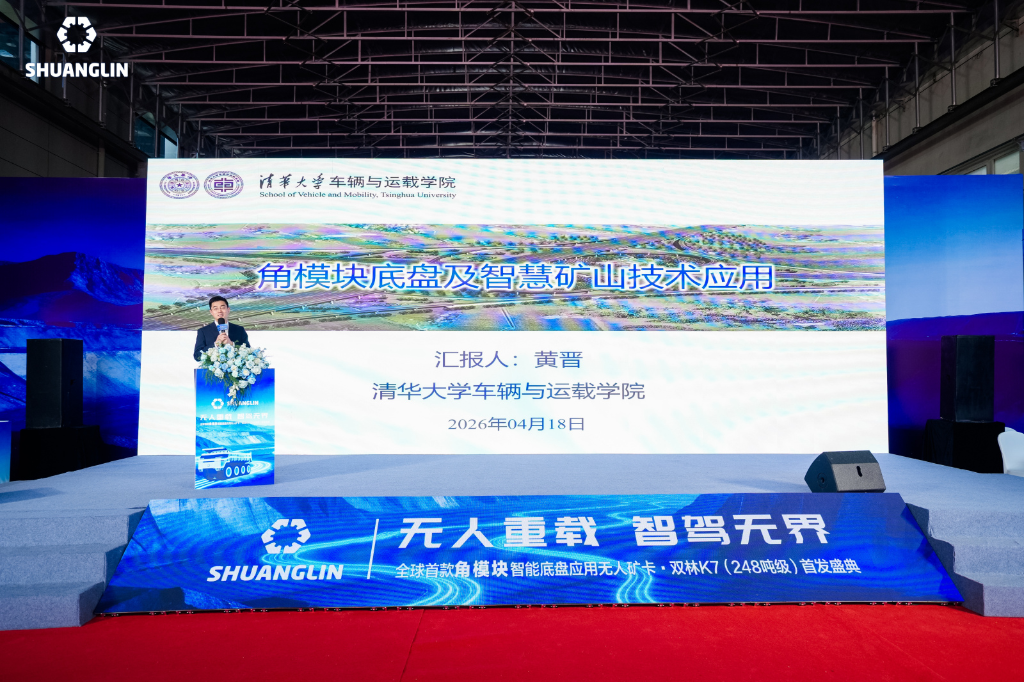 k8凯发官网(中国)天生赢家·一触即发
